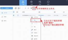 怎么下载b站视频到电脑,B站视频下载到电脑的实用方法