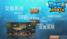 4399视频,精彩瞬间回顾，带你领略游戏娱乐的魅力