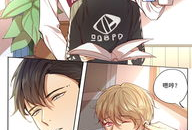 讨厌你喜欢你漫画