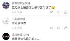 吃瓜爆料博主直播在哪看,吃瓜爆料博主直播平台大揭秘，独家观看指南！