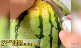 会长吃瓜爆料是真是假,真相还是谣言？一探究竟